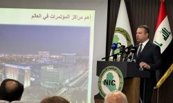 دائرة قصر المؤتمرات تناقش مفهوم سياحة المؤتمرات